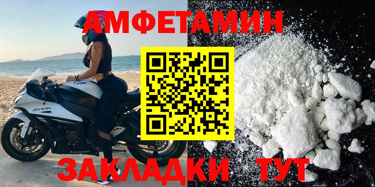 А ПВП СК кристаллы  ГАШ  Евпатория  COCAIN  Меф МЯУ МЯУ кристаллы  Амфетамин   Канабис  Вход с VPN  КЕТАМИН 