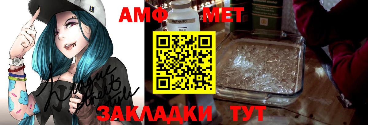 Amphetamine VHQ Евпатория