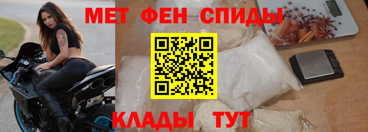 Амфетамин 97%  Вход с VPN  АМФ  Евпатория 