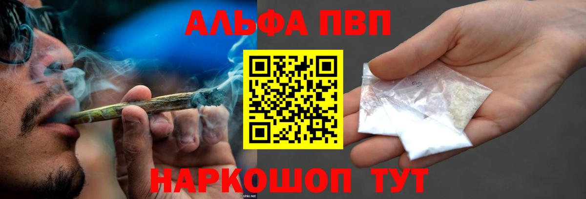 Alfa_PVP СК Евпатория