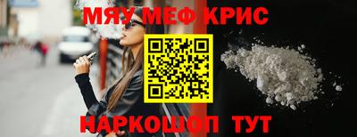 герыч Гусь-Хрустальный