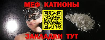 МДМА Гусиноозёрск