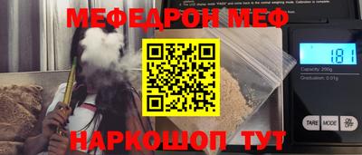 МДМА Гусиноозёрск