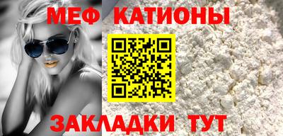 МДМА Гусиноозёрск