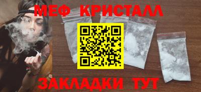 винт Краснознаменск