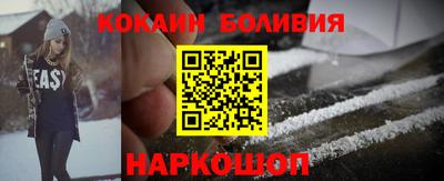 МДМА Гусиноозёрск