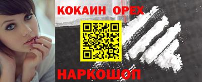 герыч Гусь-Хрустальный
