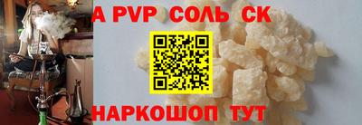 МДМА Гусиноозёрск
