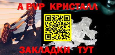 герыч Гусь-Хрустальный