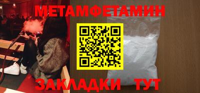 МДМА Гусиноозёрск
