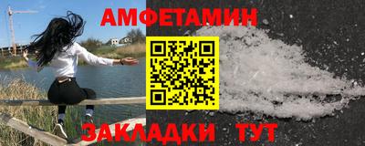 герыч Гусь-Хрустальный