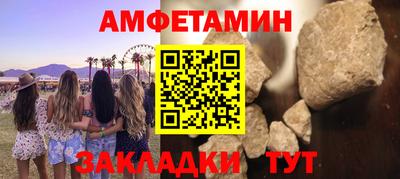МДМА Гусиноозёрск