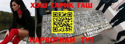 герыч Гусь-Хрустальный