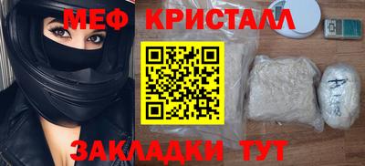 герыч Гусь-Хрустальный