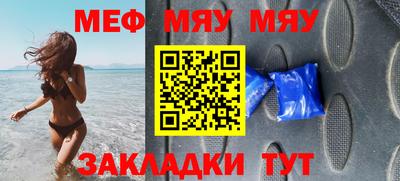 МДМА Гусиноозёрск