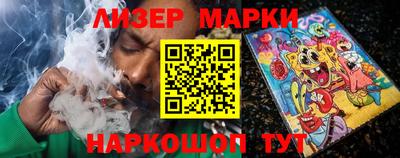 МДМА Гусиноозёрск