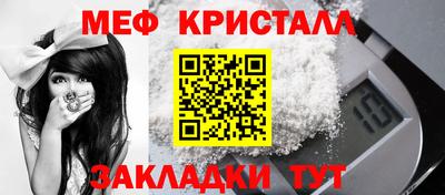 МДМА Гусиноозёрск