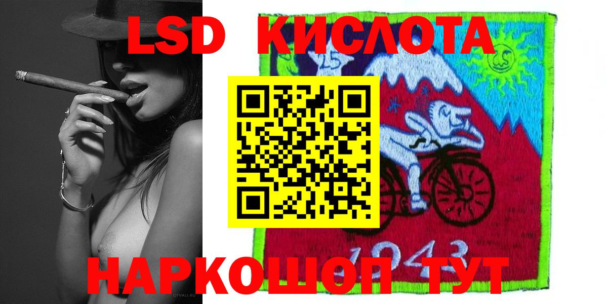 Евпатория  LSD-25 экстази ecstasy  Лсд 25 экстази ecstasy  LSD-25 экстази  Вход с VPN 