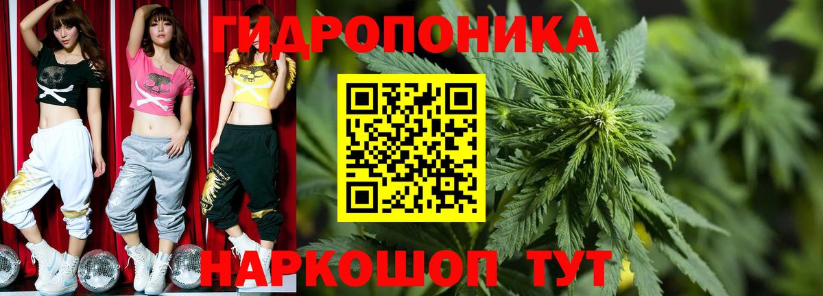 Конопля AK-47 Евпатория